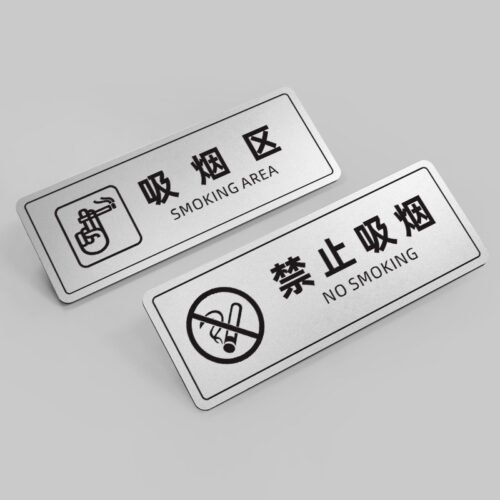 No Smoking Signs for Business, 9 X 3 Inches Brushed Aluminum